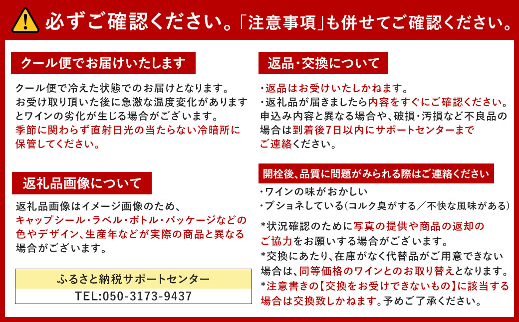福智山ダム熟成 AOC高級白ワイン ドミニク ローラン シャブリV.V. 2021年 750ml×1本 FD572 熟成ワイン ワイン 酒 お酒