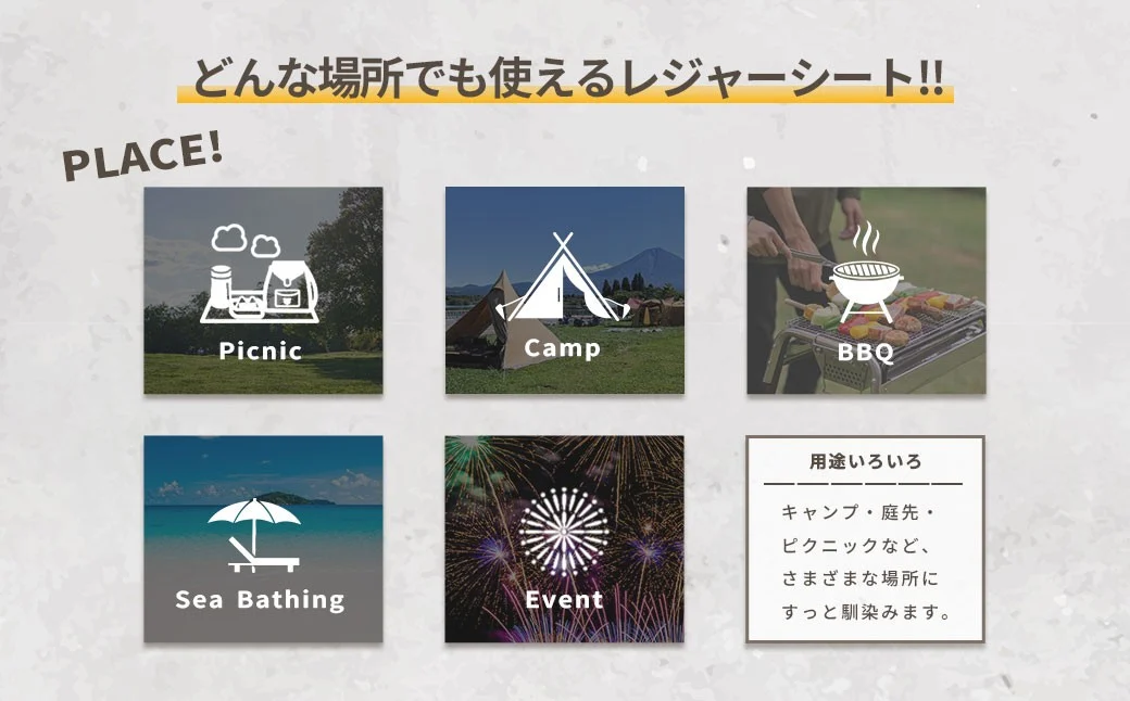 レジャーシート サンドベージュ 大判 ファミリーサイズ（大人5～6名）【CORTDOOR】 200cm フチ自立型 ペグ穴付き クッション 厚手 大きい 折りたたみ 洗える 撥水 コンパクト 収納 ピクニックシート キャンプ用品 レジャー BBQ 福岡県 直方市