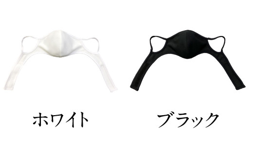 におわなマスク 【白】 脱臭効果 抗菌 速乾