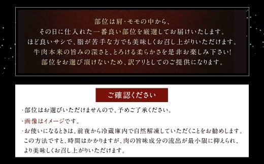【訳あり】 博多和牛 赤身 霜降り しゃぶしゃぶ すき焼き用 （肩・モモ） 800g（400g×2P） 牛 牛肉 肉 にく お肉 黒毛和牛 和牛 肩肉 モモ肉 冷凍 国産