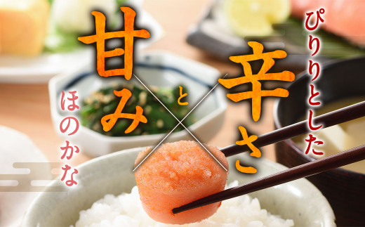 訳あり 無着色 辛子明太子 切子小分け 1.5㎏（500g×3パック）