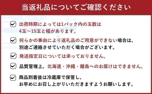 福岡県産 博多あまおう 約1.68kg （約280g×6パック入り） 【2026年1月下旬～3月下旬発送予定】 ※北海道・沖縄・離島配送不可