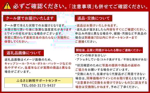 福智山ダム熟成 最高級 シャンパンロゼ FD407 ドン・ペリニヨン ロゼ ワイン 酒 お酒