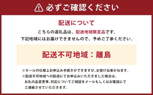 福岡県産肉厚ふっくらうなぎ蒲焼4尾入り