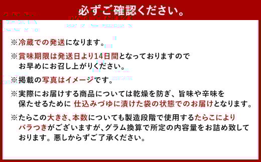 【訳あり】【かば田】無着色 昆布漬 辛子めんたい 500g 明太子 たらこ [ご家庭用 辛子明太子 おかず 福岡県]