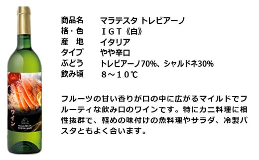 福智山ダム熟成 魚介料理3選と飲みたい白ワイン＆スパークリングワイン 3本 詰め合わせセット FD337 熟成ワイン ワイン 酒 お酒