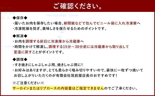 【数量限定 博多和牛】ロース しゃぶしゃぶ用 250g 牛肉 黒毛和種 和牛 しゃぶしゃぶ 焼きしゃぶ すき焼き 鍋 霜降り 肉 国産 福岡県産