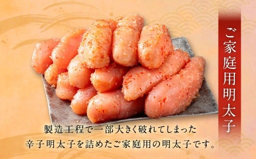 【4回定期便】【訳あり】やまや 熟成無着色辛子明太子 切子 1kg（500g×2）×4回 計4kg 明太 めんたい 明太子 めんたいこ 辛子明太子 すけとうだら スケトウダラ 魚卵 冷凍