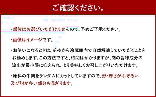 訳あり！博多和牛焼肉切り落とし 1kg（500g×2パック）