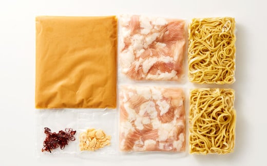 博多 もつ鍋 3～4人前セット 味噌味 ホルモン 味噌スープ