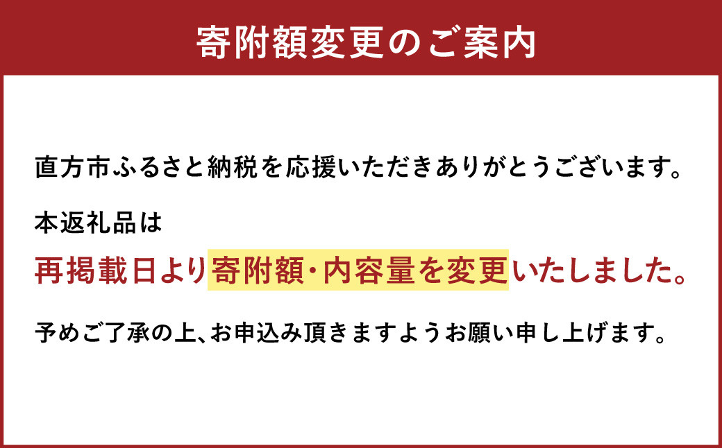 もち吉 あられクランチチョコ 長箱 24本: 直方市ANAのふるさと納税