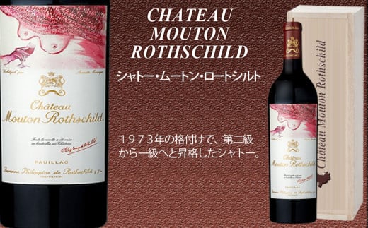 【予約受付】【2026年3月下旬以降発送】 福智山ダム熟成 Grand Vin 最高級 赤ワイン 3本 詰め合わせ Cセット FD109 セット 各750ml 熟成ワイン ワイン 酒 お酒