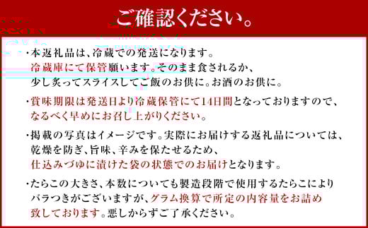 無着色 昆布漬 辛子めんたい 『ご家庭用』 400g 辛子明太子 福岡県 明太子 冷蔵