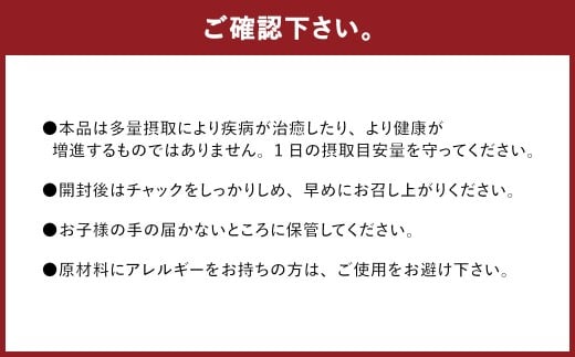 クランベリー30の恵み 1袋 （1ヶ月分） クランベリー ベリー サプリメント トイレ サプリ 小粒タイプ 九州 福岡県 直方市
