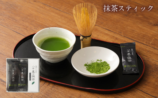 直方名物 大石成金と八女茶の抹茶でやすらぎの一服 セット A