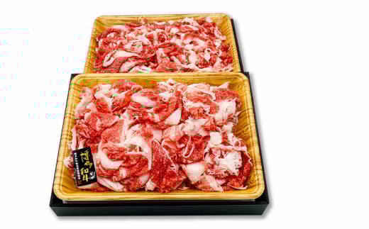 訳あり！博多和牛 切り落とし（牛肩・バラ） 5kg