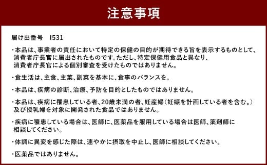≪機能性表示食品≫ 認知機能も維持できる ルテイン ＆ 6種のベリー 1袋 ／ ベリー サプリ サプリメント ゼアキサンチン 紫外線 認知機能 九州 福岡県 直方市