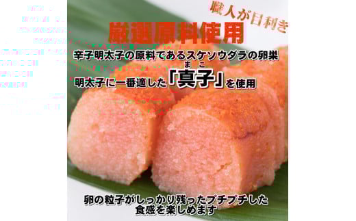 辛子明太子 上切子 1kg(化粧箱入り) 明太子 惣菜 おかず