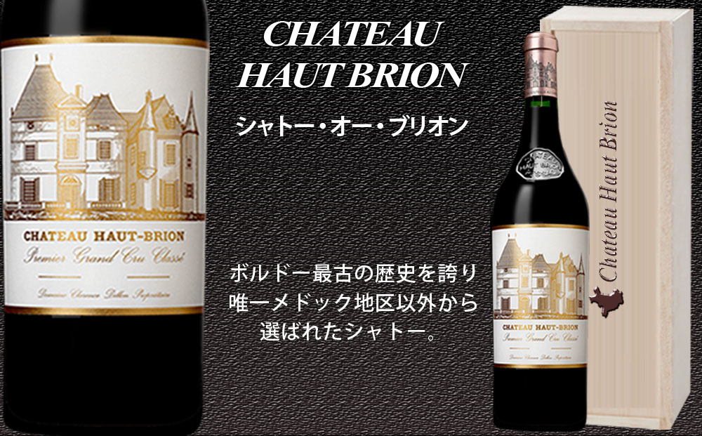 【随時出荷】福智山ダム熟成 Grand Vin 最高級 赤ワイン 3本 詰め合わせ Aセット FD107 熟成ワイン ワイン 酒 お酒