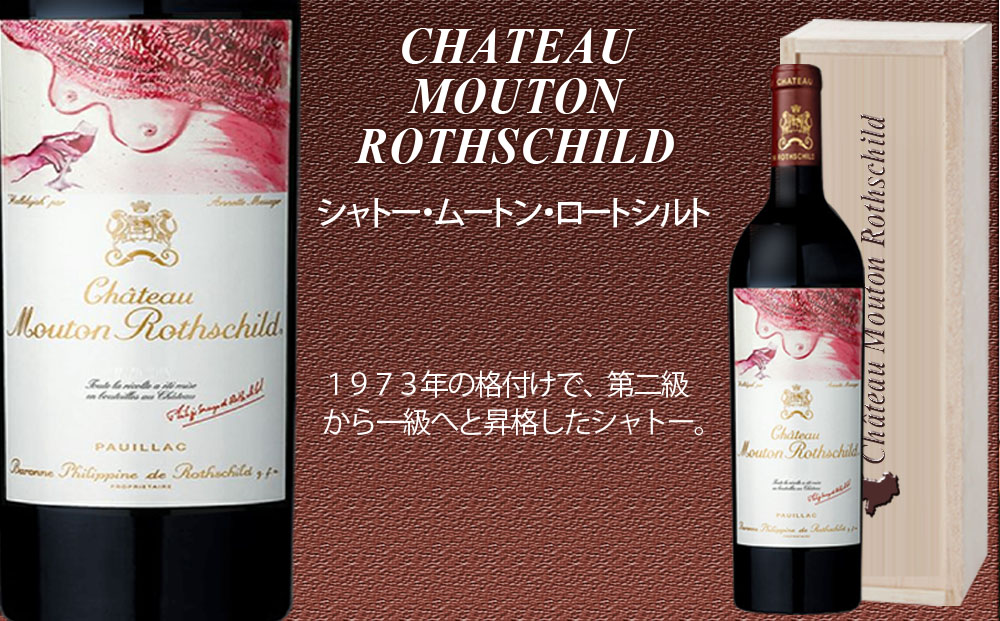 【随時出荷】福智山ダム熟成 Grand Vin 最高級 赤ワイン 3本 詰め合わせ Bセット FD108 セット 各750ml 熟成ワイン ワイン 酒 お酒