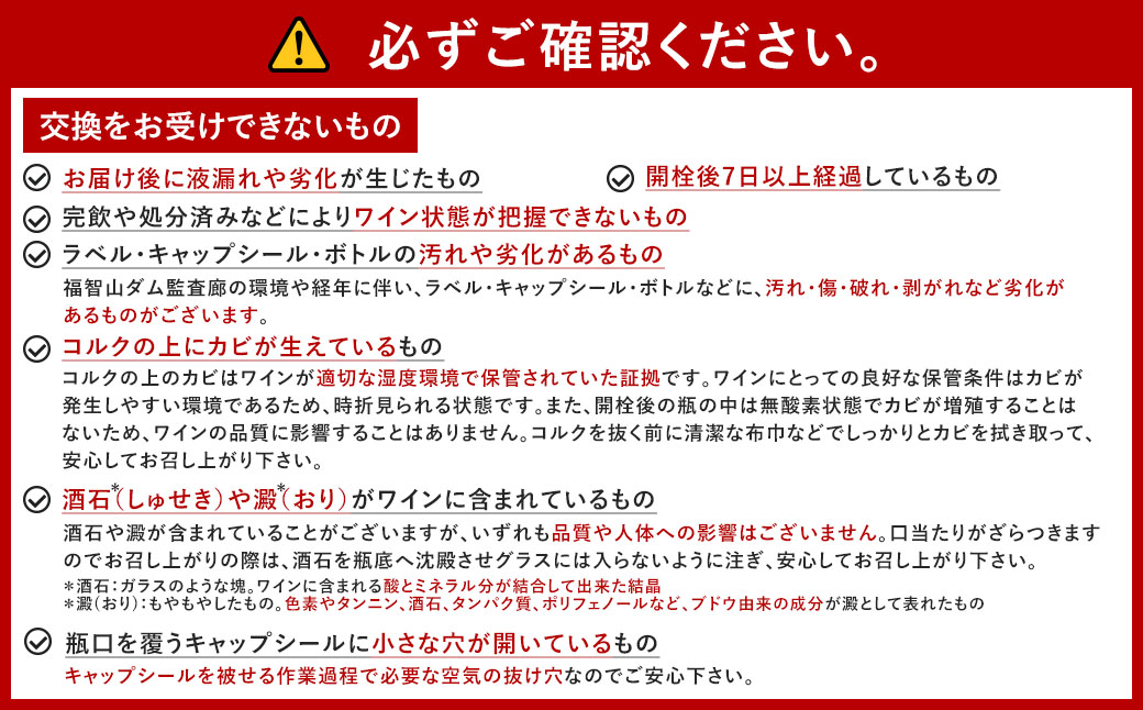 福智山ダム熟成 スパークリングワイン 3本詰め合わせ セット FD323 750ml 熟成ワイン ワイン 酒 お酒
