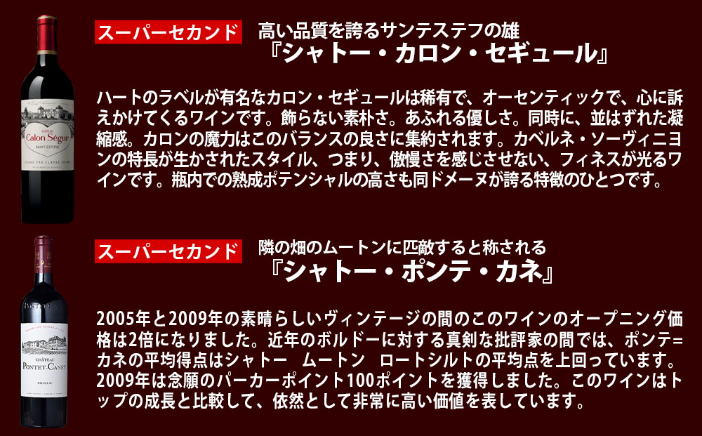 【予約】福智山ダム熟成 Medoc 高級赤ワイン 6本詰め合わせ セット FD121 熟成ワイン ワイン 酒 お酒 【2026年2月下旬より順次発送予定】
