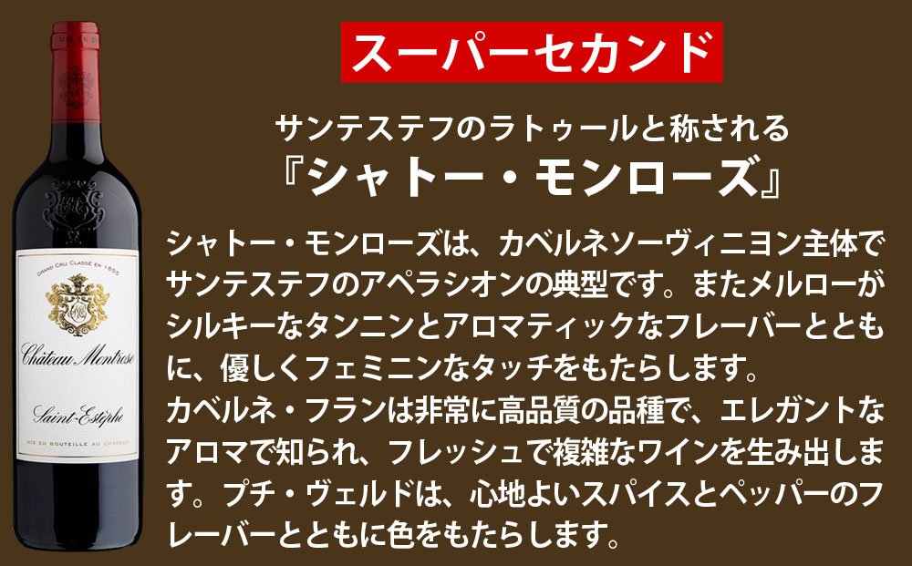 【随時出荷】福智山ダム熟成 Medoc 高級赤ワイン 3本詰め合わせ Aセット FD122 熟成ワイン ワイン 酒 お酒