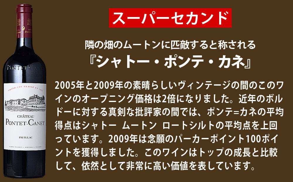 【予約】福智山ダム熟成 Medoc 高級赤ワイン 3本詰め合わせ Bセット FD123 熟成ワイン ワイン 酒 お酒 【2026年2月下旬より順次発送予定】