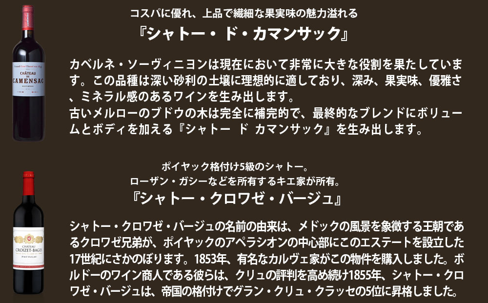 福智山ダム熟成 Medoc 高級赤ワイン 5本詰め合わせセット FD138 熟成ワイン ワイン 酒 お酒