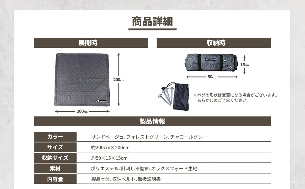 レジャーシート フォレストグリーン 大判 ファミリーサイズ（大人5～6名）【CORTDOOR】 200cm フチ自立型 ペグ穴付き クッション 厚手 大きい 折りたたみ 洗える 撥水 コンパクト 収納 ピクニックシート キャンプ用品 レジャー BBQ 福岡県 直方市