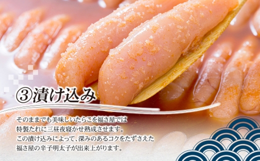 福さ屋 【訳あり】 無着色辛子明太子 1kg　（500g×2） 切子 辛子明太子 明太子 めんたいこ 小分け