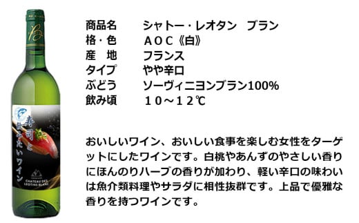 福智山ダム熟成 魚介料理3選と飲みたい白ワイン＆スパークリングワイン 3本 詰め合わせセット FD337 熟成ワイン ワイン 酒 お酒
