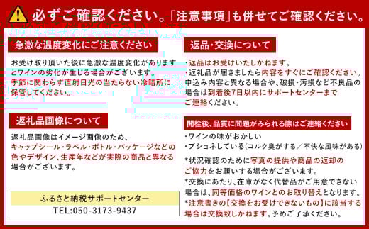 福智山ダム熟成 寿司と飲みたい白ワイン FD333 熟成ワイン 白 ワイン 酒 お酒