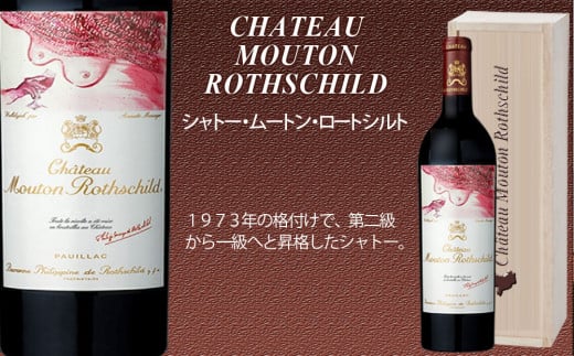 【予約受付】【2026年3月下旬以降発送】福智山ダム熟成 Grand Vin 最高級 赤ワイン 3本 詰め合わせ Bセット FD108 セット 各750ml 熟成ワイン ワイン 酒 お酒