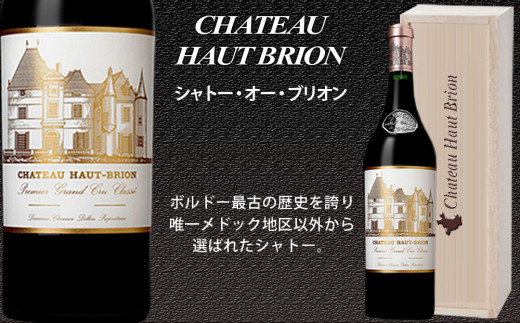 【予約受付】【2026年3月下旬以降発送】 福智山ダム熟成 Grand Vin 最高級 赤ワイン 3本 詰め合わせ Aセット FD107 熟成ワイン ワイン 酒 お酒