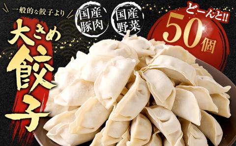 国産黒毛和牛もつ鍋 8人前 冷凍ちゃんぽん・濃縮スープ付＆【国産冷凍生餃子】大きめ餃子50個 ラー麦