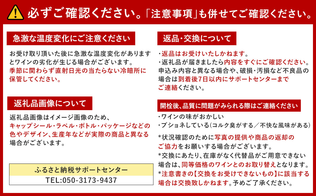 福智山ダム熟成 LAG 白葡萄3品種 飲み比べ レ・ジャメル シャルドネ ソーヴィニヨンブラン ミュスカセック 各750ml×1本 FD223 白ワイン ワイン お酒 酒