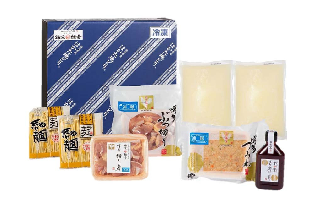 福岡限定！はかた地どり 水炊きセット 3～4人前