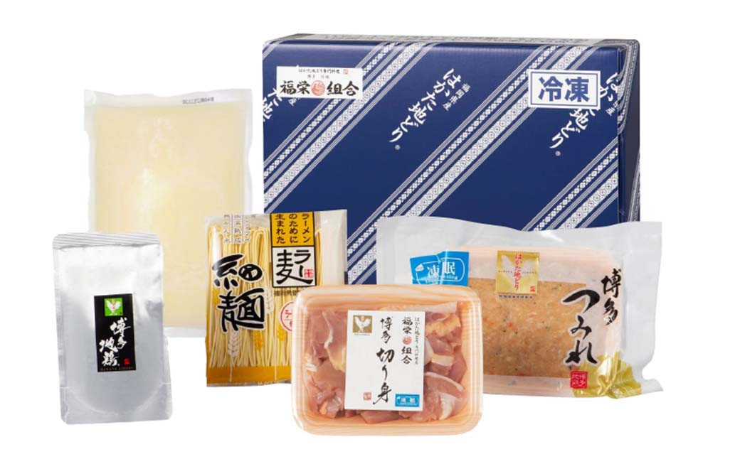 福岡限定！はかた地どり 美人水炊き セット 2～3人前