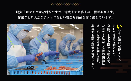 訳あり 無着色 辛子明太子 切子小分け 1.5㎏（500g×3パック）