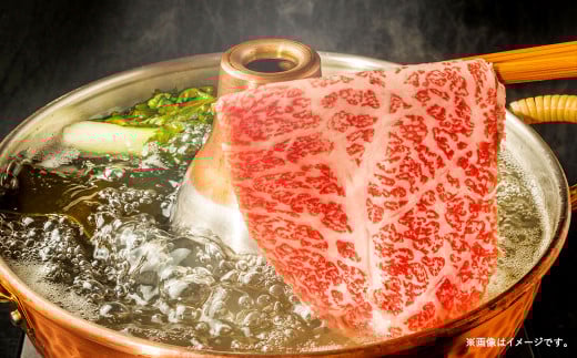 【厳選部位】博多和牛 サーロイン しゃぶしゃぶ すき焼き用 300g