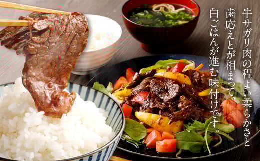 【2023年8月発送】【訳あり】秘伝 コク旨たれ漬け 牛サガリ肉 300g×5パック 計1.5kg 焼肉用 サガリ 牛サガリ サガリ肉