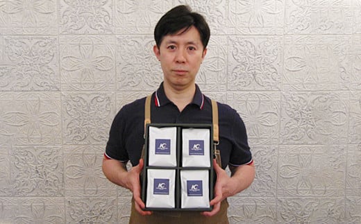 店主こだわりの レギュラー コーヒー 粉タイプ 4種 セット