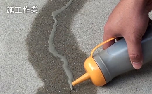 H2クラックメンテ 500g×2袋 コンクリートの ひび割れ 補修剤