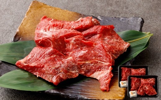 牛ロースの切落しステーキ 500g×2