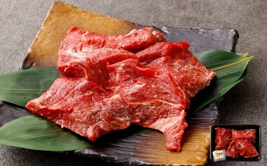 牛ロースの切落しステーキ 500g×1