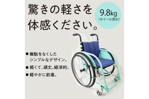 【S-005】アルミニウム合金製 軽量車椅子 KAL01 オーダーメイド