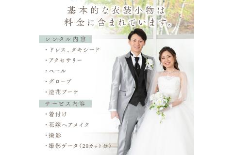 【L3-003】飯塚の名所「勝盛公園」でフォトウェディング