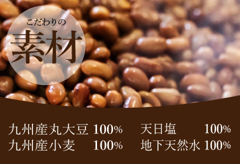 【A8-033】天然醸造醤油 生揚げ醤油と再仕込み醤油セット