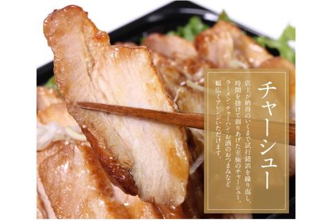 【A5-403】乳豚 チャーシュー800g